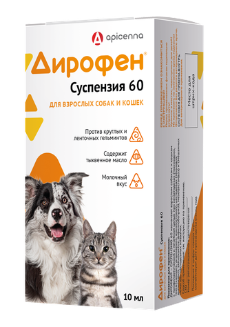 Суспензия для кошек и собак APICENNA Дирофен 60 для дегельментизации при нематодозах и цестодозах (10 мл)