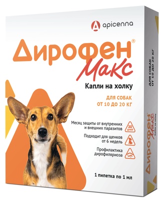 Капли для собак от 10 до 20 кг APICENNA Дирофен Макс от внутренних и внешних паразитов (1 мл/1 пипетка)
