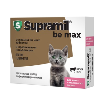 Таблетки для котят и маленьких кошек SUPRAMIL be max против гельминтов мясной вкус (2 таб)