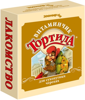Лакомство  для сухопутных черепах ЗООМИР Тортила "Витаминчик" (50 г)