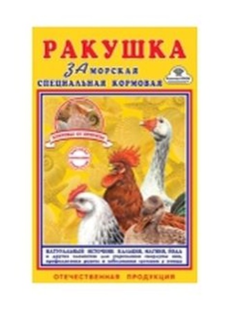 Кормовая добавка для птиц БИОСФЕРА ракушка морская (1 кг)