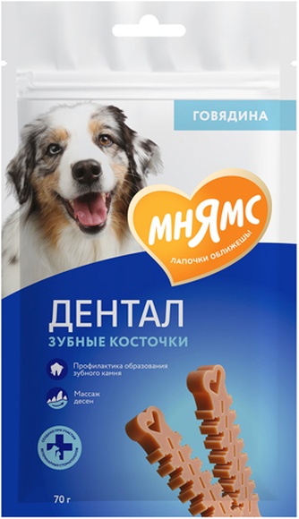 Лакомство для собак МНЯМС дентал зубные косточки с говядиной (70 г)