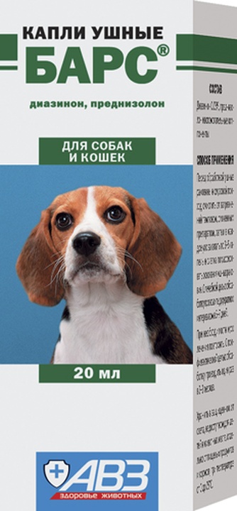 Капли для собак и кошек АВЗ Барс ушные (20 мл)