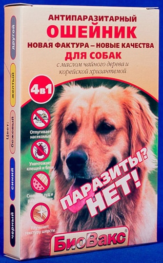 Ошейник для собак БИОВАКС Паразиты? НЕТ! антипаразитарный (65 см)