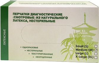 Перчатки смотровые TOP GLOVE латексные нестерильные неопудренные (M/50 пар)