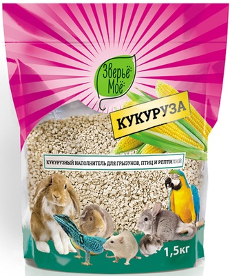 Наполнитель впитыпающий кукурузный для грызунов, птиц, рептилий ЗВЕРЬЕ МОЕ (1,5 кг)