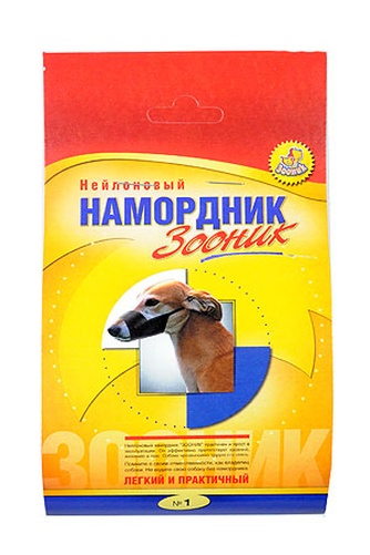 Намордник нейлоновый для уиппета,грейхаунда ЗООНИК №1 (17 см)
