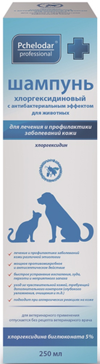Шампунь для кошек и собак PCHELODAR хлоргексидиновый 5% с антибактериальным эффектом (250 мл)