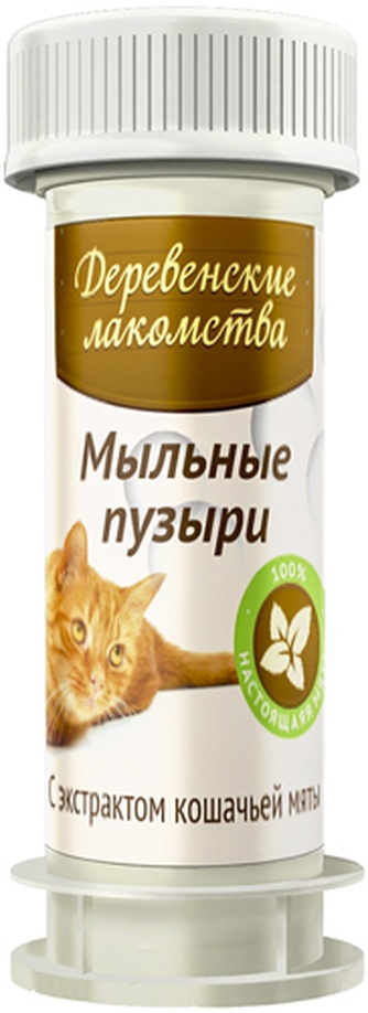 Игрушка для кошек ДЕРЕВЕНСКИЕ ЛАКОМСТВА Мыльные пузыри (45 мл)