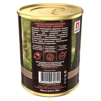 Корм влажный для собак ЗООГУРМАН BREEDER'S WAY говядина (350 г)