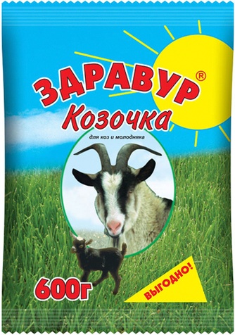 Кормовая добавка для коз и овец ЗДРАВУР КОЗОЧКА (600 г)
