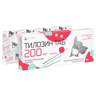 Тилозин ТАБ 200мг д/животных массой от 5 до 20кг антибактериальный препарат со вкусом печени 10таб