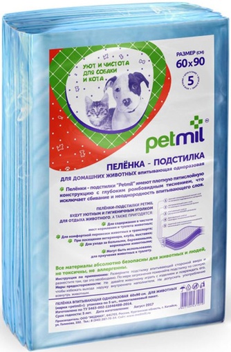 Пеленки впитывающие для собак PETMIL одноразовые (60*90*5 шт)