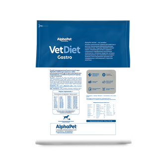 Корм сухой для взрослых собак AlphaPet Vet Diet Gastro при острых расстройствах пищеварения (7 кг)