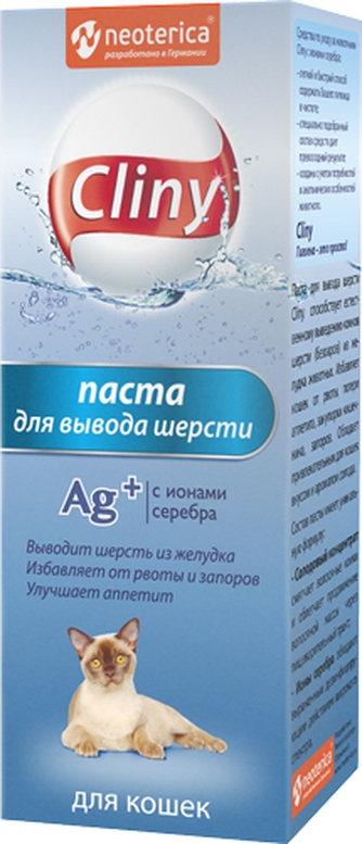 Паста для кошек NEOTERICA Cliny для выведения шерсти из желудка (30 мл)