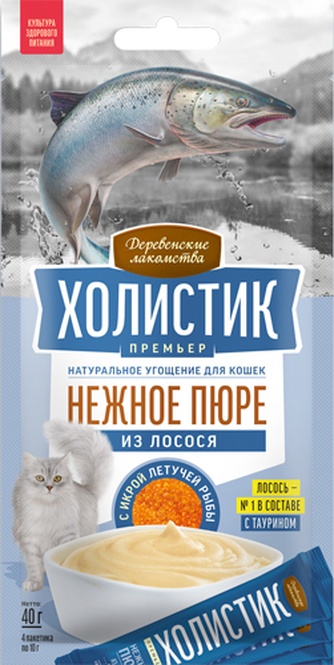 Лакомство для кошек ДЕРЕВЕНСКИЕ ЛАКОМСТВА ХОЛИСТИК Премьер нежное пюре из лосося с икрой летучей рыбы (4 шт/10 г)