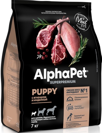 Корм сухой для щенков, беременных и кормящих собак мелких пород ALPHAPET Puppy с ягненком и индейкой (7 кг)