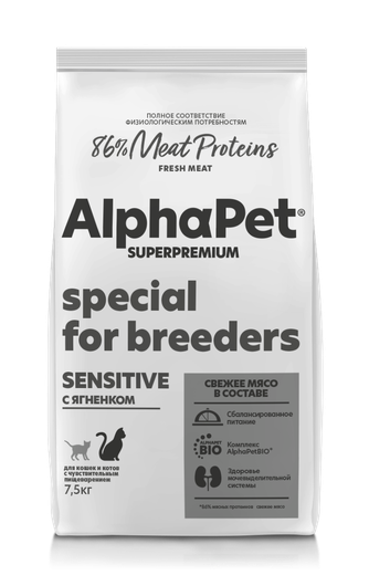 Корм сухой для взрослых кошек и котов ALPHAPET Superpremium с чувствительным пищеварением с ягненком (7,5 кг)