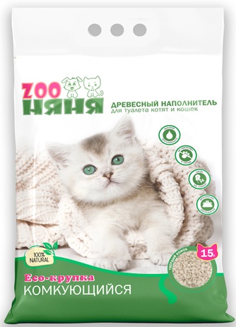 Наполнитель комкующийся древесный для кошек ZOO НЯНЯ Eco-крупка (15 л/6 кг)