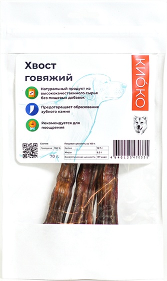 Лакомство для собак КИОКО Хвост говяжий (70 г)