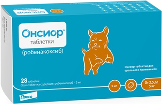 Таблетки для собак ELANCO Онсиор 5 мг (28 таб)