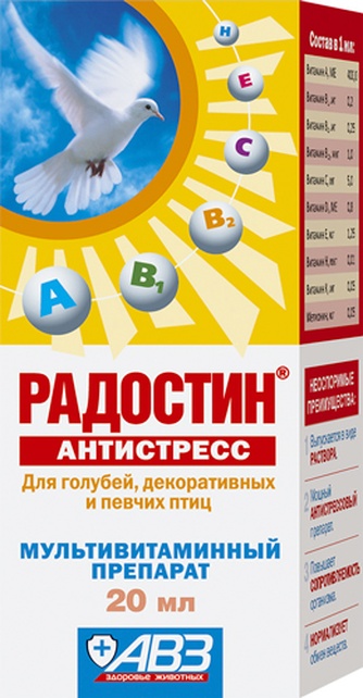 АВЗ Радостин Витамины д/птиц Антистресс 20мл