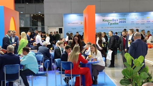 




    
        
            



    
        
            
        
        
            
        
    

        
    
    
        
            
                Мероприятие пройдет в МВЦ «Крокус Экспо» при поддержке ведущих союзов и ассоциаций, а также более 60 отраслевых СМИ, в том числе AgroX…