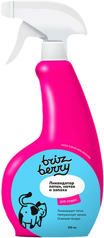 Спрей для кошек BRIZBERRY ликвидатор пятен, меток и запаха (500 мл)