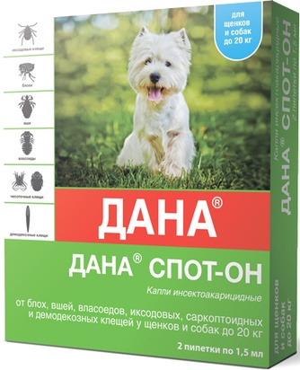 Капли для щенков и собак до 20кг APICENNA Дана Спот-он инсектоакарицидные (1,5 мл/2 пипетки)