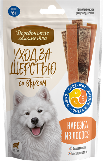 Деревенские лакомства 79219883 Уход за шерстью д/собак Нарезка из лосося 55г