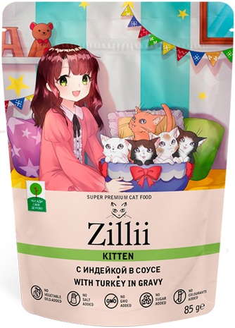 Корм влажный для котят ZILLI Kitten with Turkey in gravy с индейкой в соусе (85 г)