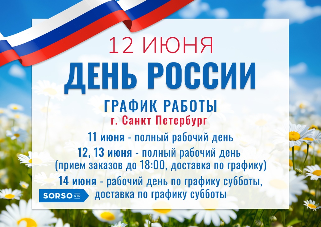 График работы филиала в г. Москва


    
        



    
        
            
        
        
            
        
    

    
График работы филиала в г. Санкт-Петербурге &nbsp;


    
        



    
        
            
        
        
            
        
    

    
