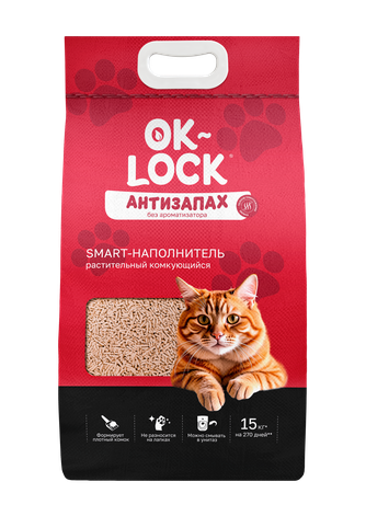 Наполнитель комкующийся для кошек OK-LOCK Антизапах без ароматизатора растительный (15 кг)