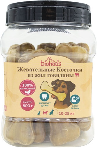 Лакомство для собак BIOHAUS Dental Care Жевательные косточки из жил говядины (L 12,5 см 800 г)