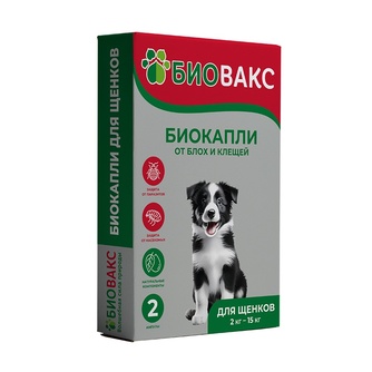 Биокапли для щенков БИОВАКС от блох и клещей (2 пипетки)
