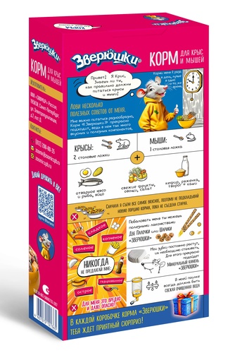 Корм для крыс и мышей ЗООМИР Зверюшки (0,45 кг)