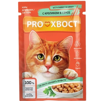 Корм влажный для кошек PROХВОСТ с кроликом в соусе (85 г)