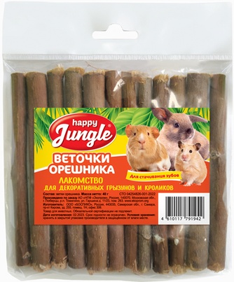 Лакомство для грызунов HAPPY JUNGLE веточки орешника (40 г)