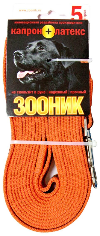 Поводок капроновый для собак ЗООНИК с латексной нитью, оранжевый (5 м*20 мм)