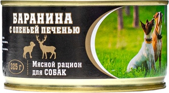 Корм влажный для собак ВИТАМИН Баранина с оленьей печенью (325 г)