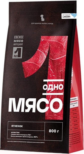 Корм сухой для щенков малых пород ОДНО МЯСО с ягненком (800 г)