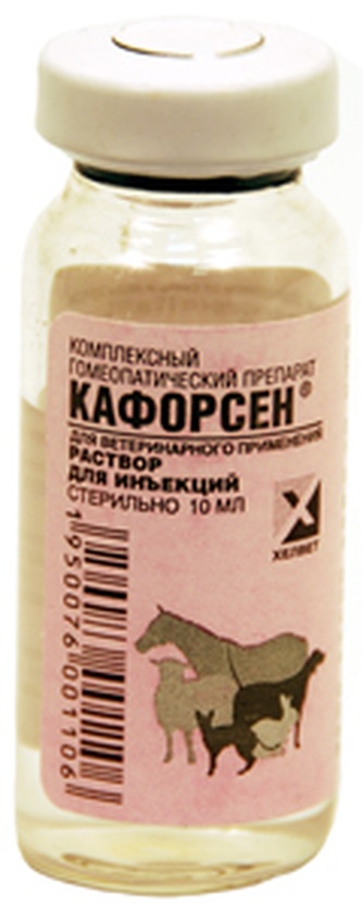 Раствор для животных КАФОРСЕН при заболеваниях, сопровождающихся нарушениями минерального обмена веществ (10 мл)