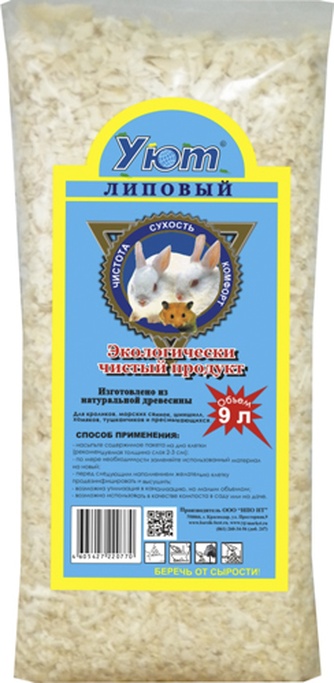 Опилки липовые для грызунов УЮТ (9 л)