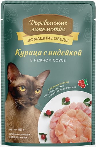Корм влажный для кошек ДЕРЕВЕНСКИЕ ЛАКОМСТВА Курица с индейкой в нежном соусе (85 г)