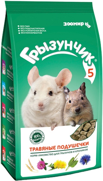 Корм для грызунов ЗООМИР Грызунчик 5 Травяные подушечки (280 г)