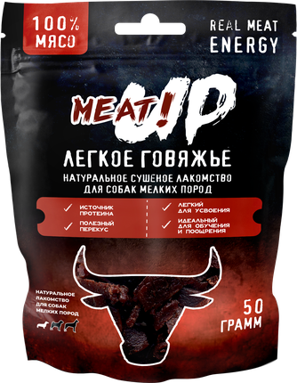 Лакомство для собак мелких пород MEAT!UP Легкое говяжье (50 г)