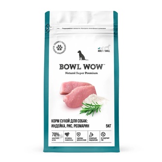 Корм сухой для взрослых собак BOWL WOW с индейкой и рисом и добавлением розмарина (5 кг)