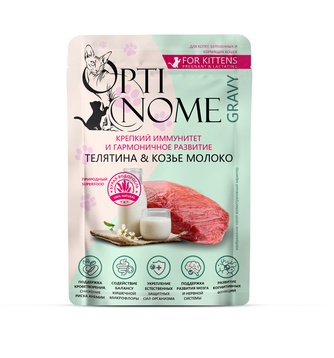 Корм влажный для котят, беременных и кормящих кошек OPTINOME FOR KITTENS соус Телятина и козье молоко (75 г)