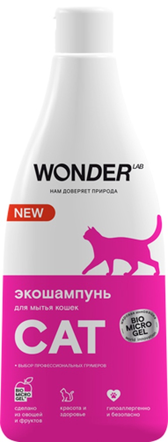 Экошампунь для кошек WONDER LAB (550 мл)