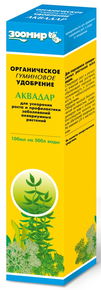 Органическое удобрение для аквариумных растений ЗООМИР Аквадар для стимуляции роста растений гуминовое (100 мл)
